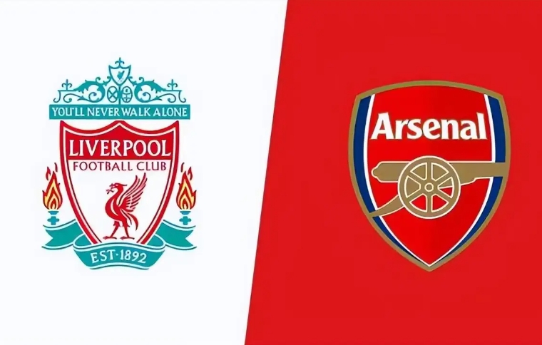 阿森納迎戰利物浦：英超賽場(chǎng)上的老對手與決戰挑戰者