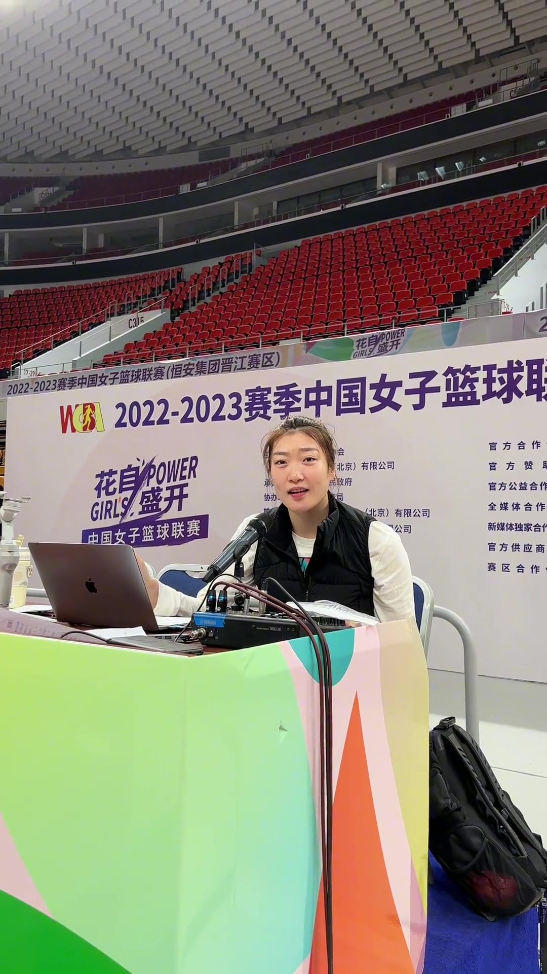 可愛(ài)哈！輪休的李夢(mèng)化身DJ和觀(guān)眾給隊友助威（李夢(mèng)表演視頻）