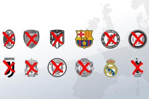 為什么皇馬堅持成立歐超？